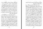 دانلود کتاب شناسنامه خر انصاری نجف آبادی 152 صفحه PDF 📘-1