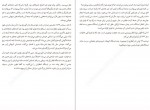 دانلود فایل پی دی اف کتاب طوطی فلوبر عرفان مجیب 288 صفحه PDF 📘-1