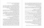 دانلود کتاب قِیدار رضا امیر خانی 406 صفحه PDF 📘-1