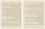 دانلود کتاب من پیش از تو جوجو مویز 464 صفحه PDF 📘-1