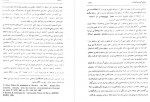 دانلود کتاب هرات باستان مینا رجام 142 صفحه PDF 📘-1