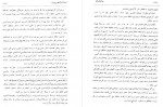 دانلود کتاب هرات باستان مینا رجام 142 صفحه PDF 📘-1