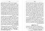 دانلود کتاب ویلهلم تل محمدعلی جمال زاده 246 صفحه PDF 📘-1