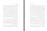 دانلود کتاب پنج رساله در زبانشناسی مهی الدین مهدی 274 صفحه PDF 📘-1