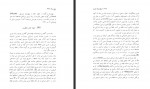 دانلود کتاب پنج رساله در زبانشناسی مهی الدین مهدی 274 صفحه PDF 📘-1