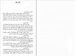 دانلود کتاب پنه لوپه به جنگ می رود اوریانا فالاچی 109 صفحه PDF 📘-1