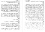 دانلود کتاب گفتگوی فراریان خشایار قائم مقامی 126 صفحه PDF 📘-1