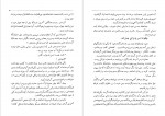 دانلود کتاب یازده سال در اردوگاه زندانیان سیاسی شوروی الینر لیپر 178 صفحه PDF 📘-1