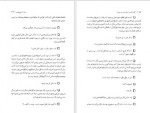 دانلود کتاب گمان کردن رویا دیدن و نوشتن اسوالدو فراری 306 صفحه PDF 📘-1