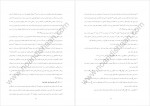 دانلود پایان نامه اثر بخشی بالینی و آزمایشگاهی لووتیروکسین مهدیه بختیاری منش 148 صفحه PDF 📘-1