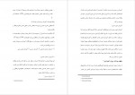 دانلود پایان نامه ارتباط آموزش هاي فني و حرفه اي با نيازهاي بازار كار فرهاد شریعتی 139 صفحه PDF 📘-1