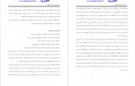 دانلود پایان نامه تاثیر ارتباطات سازمانی بر مدیریت بحران غلامرضا نظری 144 صفحه PDF 📘-1