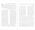 دانلود کتاب ادبیات توصیفی ایران لطفعلی صورتگر 168 صفحه PDF 📘-1