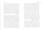 دانلود کتاب تبعید و سلطنت آلبر کامو 97 صفحه PDF 📘-1