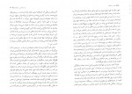 دانلود کتاب تبعید و سلطنت آلبر کامو 97 صفحه PDF 📘-1