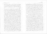 دانلود کتاب تبعید و سلطنت آلبر کامو 97 صفحه PDF 📘-1