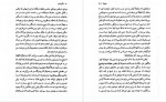 دانلود کتاب سقوط آلبر کامو 171 صفحه PDF 📘-1