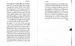 دانلود کتاب سقوط آلبر کامو 171 صفحه PDF 📘-1