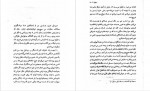 دانلود کتاب سقوط آلبر کامو 171 صفحه PDF 📘-1