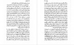 دانلود کتاب سقوط آلبر کامو 171 صفحه PDF 📘-1