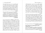 دانلود کتاب صادق هدایت و هراس از مرگ محمد صنعتی 449 صفحه PDF 📘-1