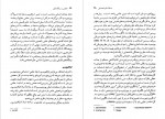 دانلود کتاب مارکس و ویتگنشتاین دیوید روبینشتاین 374 صفحه PDF 📘-1