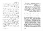 دانلود کتاب مارکس و ویتگنشتاین دیوید روبینشتاین 374 صفحه PDF 📘-1