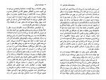 دانلود کتاب نیشخند ایرانی جواد مجابی 506 صفحه PDF 📘-1