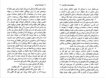 دانلود کتاب نیشخند ایرانی جواد مجابی 506 صفحه PDF 📘-1