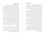 دانلود کتاب کشور گشایان قاجار ایرج بقائی کرمانی 340 صفحه PDF 📘-1