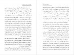 دانلود کتاب کشور گشایان قاجار ایرج بقائی کرمانی 340 صفحه PDF 📘-1