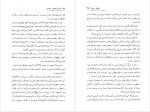 دانلود کتاب کشور گشایان قاجار ایرج بقائی کرمانی 340 صفحه PDF 📘-1