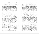 دانلود کتاب یادداشت ها جلد چهارم آلبر کامو 117 صفحه PDF 📘-1