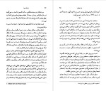 دانلود کتاب یادداشت ها جلد چهارم آلبر کامو 117 صفحه PDF 📘-1