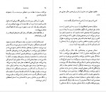 دانلود کتاب یادداشت ها جلد چهارم آلبر کامو 117 صفحه PDF 📘-1