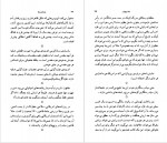 دانلود کتاب یادداشت ها جلد چهارم آلبر کامو 117 صفحه PDF 📘-1