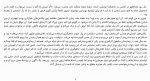 دانلود کتاب همه حقیقت هانس روسلینگ 537 صفحه PDF 📘-1