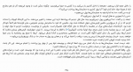 دانلود کتاب همه حقیقت هانس روسلینگ 537 صفحه PDF 📘-1