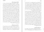 دانلود کتاب تاریخ جامع ایران جلد دهم کاظم جمشیدی بجنودی 865 صفحه PDF 📘-1