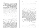 دانلود کتاب تاریخ جامع ایران جلد دهم کاظم جمشیدی بجنودی 865 صفحه PDF 📘-1