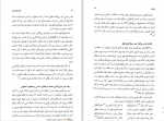 دانلود کتاب تاریخ جامع ایران جلد دهم کاظم جمشیدی بجنودی 865 صفحه PDF 📘-1