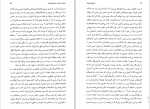 دانلود کتاب تاریخ جامع ایران جلد دوازدهم کاظم جمشیدی بجنودی 832 صفحه PDF 📘-1