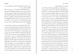 دانلود کتاب تاریخ جامع ایران جلد سیزدهم کاظم جمشیدی بجنودی 881 صفحه PDF 📘-1