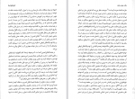 دانلود کتاب تاریخ جامع ایران جلد سیزدهم کاظم جمشیدی بجنودی 881 صفحه PDF 📘-1