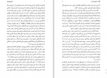 دانلود کتاب تاریخ جامع ایران جلد پانزدهم کاظم جمشیدی بجنودی 814 صفحه PDF 📘-1