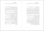 دانلود کتاب سفرنامه بهلر علی اکبر خداپرست 69 صفحه PDF 📘-1