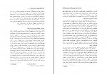 دانلود کتاب فلسفه یهودی در قرون وسطا دن کوهن شرباک ۳۳۴ صفحه PDF 📘-1