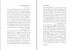 دانلود کتاب فلسفه یهودی در قرون وسطا دن کوهن شرباک ۳۳۴ صفحه PDF 📘-1