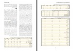 دانلود مقاله مطالعه تطبیقی تنظیم هیجان، خودکنترلی و مکانیزم های دفاعی در بیماران قلبی پروژه پرو 10 صفحه PDF📘-1