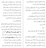 کتاب هیپی پائولو کوئیلو 264صفحه دانلود PDF 📘-1